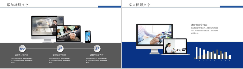 蓝灰商务银行工作汇报年终总结PPT模板-6