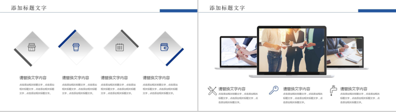 蓝灰商务银行工作汇报年终总结PPT模板-9