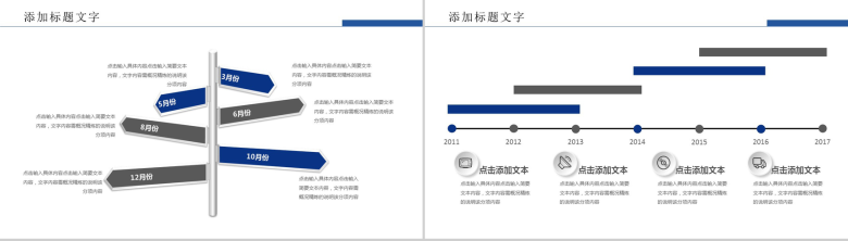 蓝灰商务银行工作汇报年终总结PPT模板-10