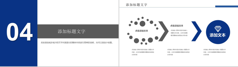 蓝灰商务银行工作汇报年终总结PPT模板-11