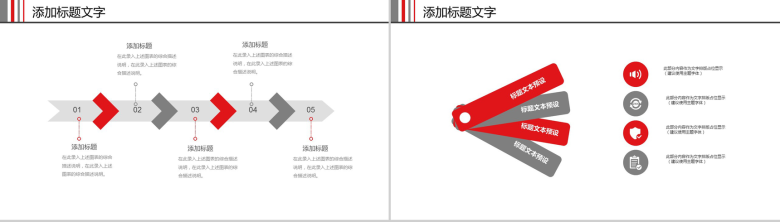 简约时尚大气银行年度工作计划PPT模板-7