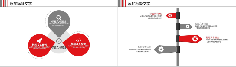 简约时尚大气银行年度工作计划PPT模板-12