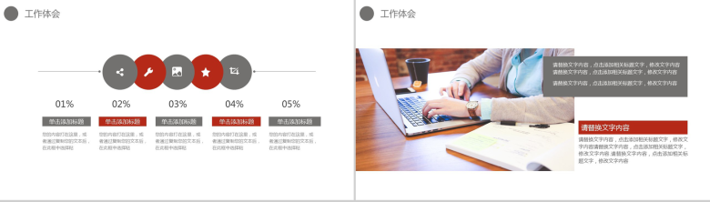 扁平房地产业商务汇报年终总结PPT模板-9