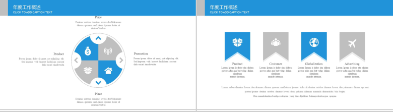 大气蓝色房屋租售工作汇报年终总结PPT模板-7