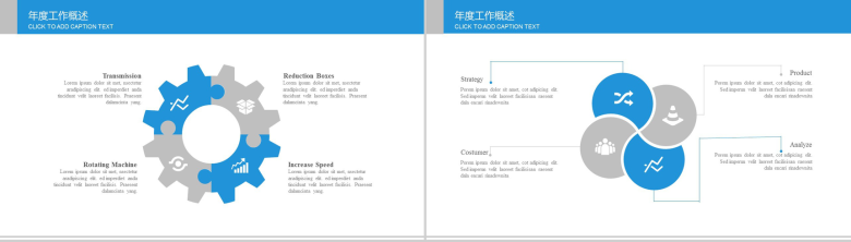 大气蓝色房屋租售工作汇报年终总结PPT模板-10