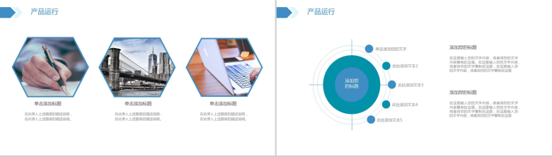 简约简洁商务房屋建筑行业述职报告工作汇报PPT模板-6