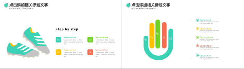 商务简约早教机构招新幼儿园开学招生PPT模板-4