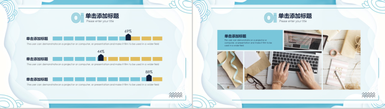 清新蓝时尚风工作报告年终汇报PPT模板-5