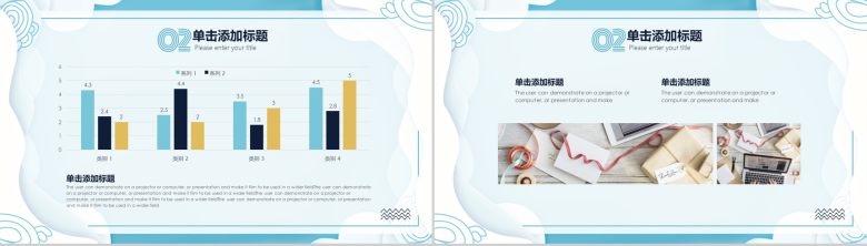 清新蓝时尚风工作报告年终汇报PPT模板-8