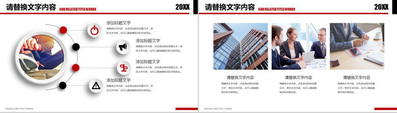 商务数据分析工作汇报工作总结PPT模板-3