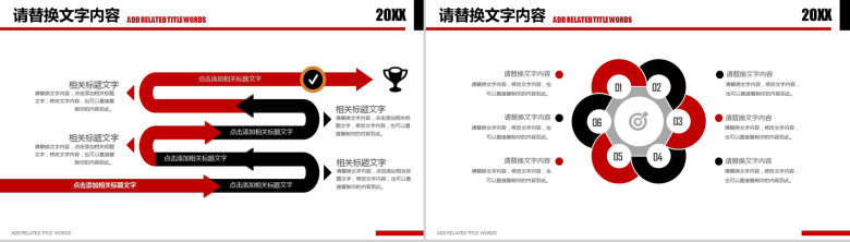 商务数据分析工作汇报工作总结PPT模板-7