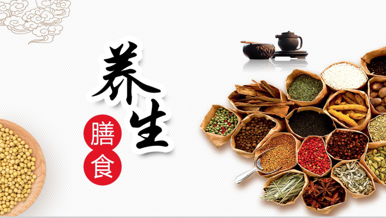 中国风五谷杂粮膳食养生PPT模板-1