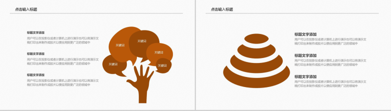 中国风五谷杂粮膳食养生PPT模板-9