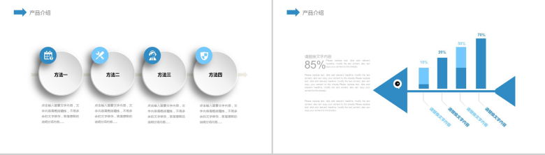 蓝色清新医学医疗临床医学研究PPT模板-6