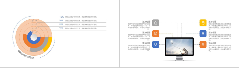 蓝色科技感医疗医学述职报告计划总结PPT模板-12