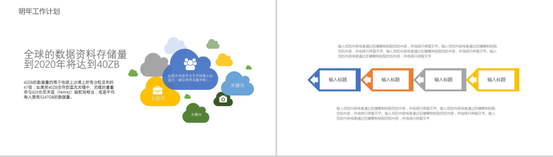 精美大气医疗医学护理行业汇报演讲PPT模板-9