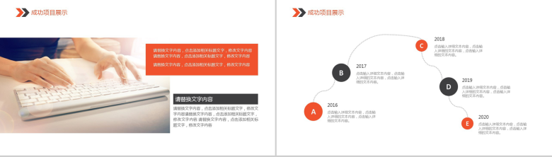 极致简约医院医疗工作汇报总结PPT模板-9