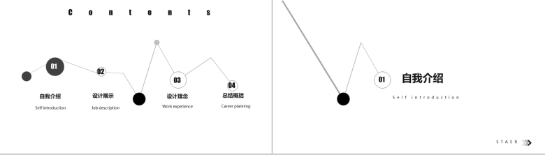 极简商务个性涂鸦广告设计工作汇报年终总结PPT模板-2