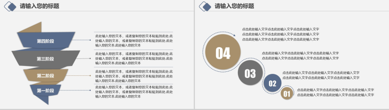 简洁简约实用广告设计教育课件PPT模板-3