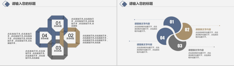 简洁简约实用广告设计教育课件PPT模板-4