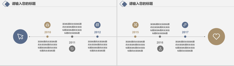 简洁简约实用广告设计教育课件PPT模板-7