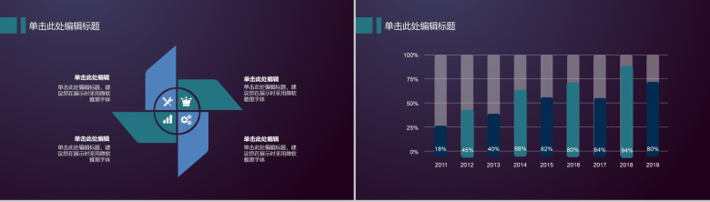 简约星空科技毕业论文答辩动态PPT模板-4