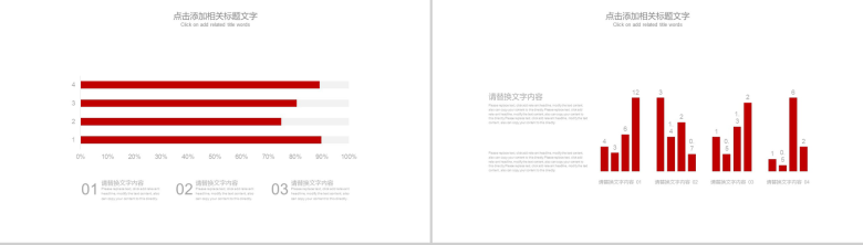 时尚个性电影胶片电影影视传媒动态年终工作总结PPT模板-3