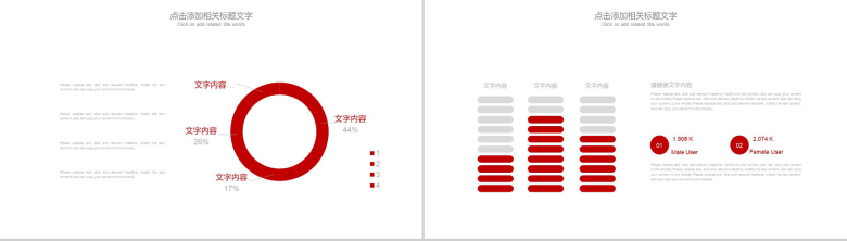 时尚个性电影胶片电影影视传媒动态年终工作总结PPT模板-9