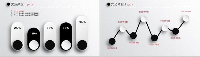 时尚风格大学毕业论文答辩PPT模板-9