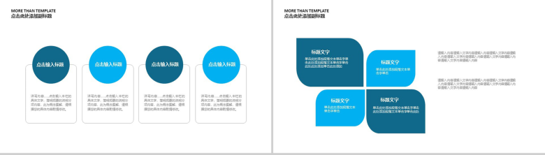 蓝色简洁生物DNA细胞医学研究PPT模板-11