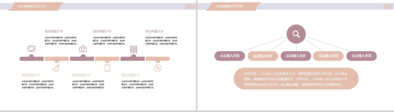 精致精美医疗行业工作辞职报告PPT模板-12