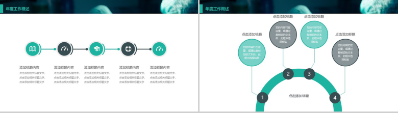 蓝色商务医生手术方案汇报PPT模板-3