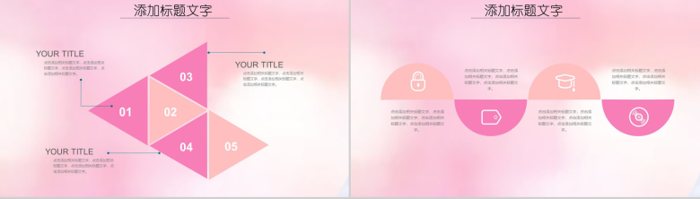 温暖清新公益类预防艾滋病知识讲座年终汇报-4