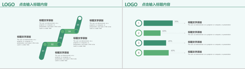 清新绿色自然简洁植树节活动主题PPT模板-7