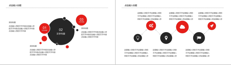 大气实用社会类青少年毒品预防教育PPT模板-3