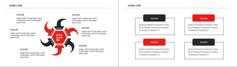 大气实用社会类青少年毒品预防教育PPT模板-4