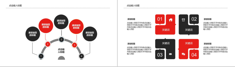 大气实用社会类青少年毒品预防教育PPT模板-6