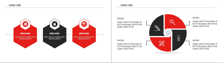 大气实用社会类青少年毒品预防教育PPT模板-9