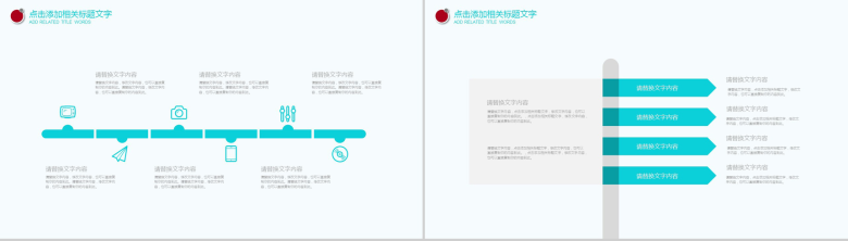 蓝色简洁医疗报告总结汇报PPT模板-4