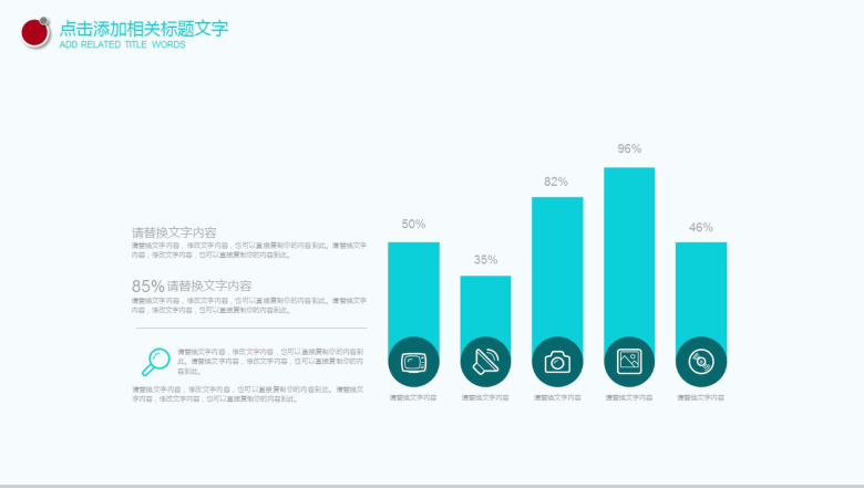 蓝色简洁医疗报告总结汇报PPT模板-13