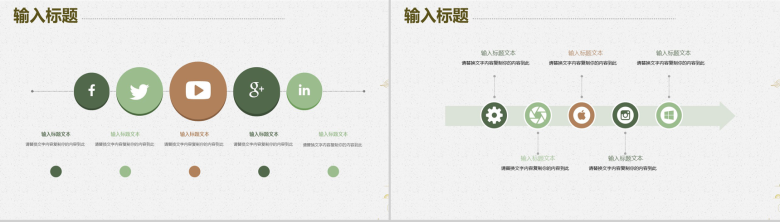 简洁简约企业宣传员工培训工作总结PPT模板-9