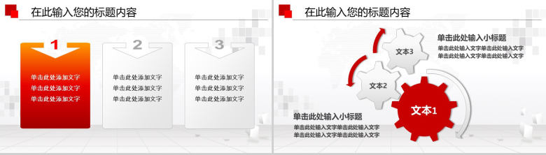 简约商务人民法院政府年终总结工作汇报述职报告PPT模板-10