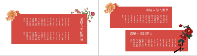 大气创意年终工作总结汇报PPT模板-4