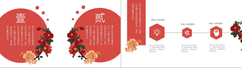 大气创意年终工作总结汇报PPT模板-5