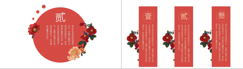 大气创意年终工作总结汇报PPT模板-6