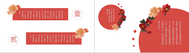 大气创意年终工作总结汇报PPT模板-7