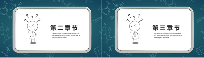 简约手绘教育教学公开课PPT模板-3