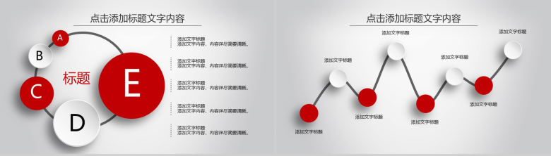 简洁实用微立体新年工作计划暨工作总结PPT模板-16