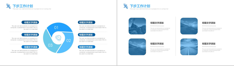 蓝色简洁商务述职报告工作汇报总结PPT模板-12