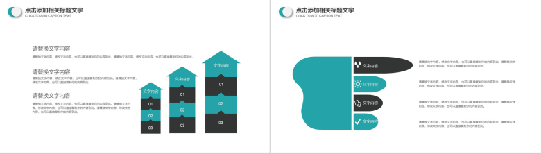 绿色清新商务信息化实习转正述职报告PPT模板-3